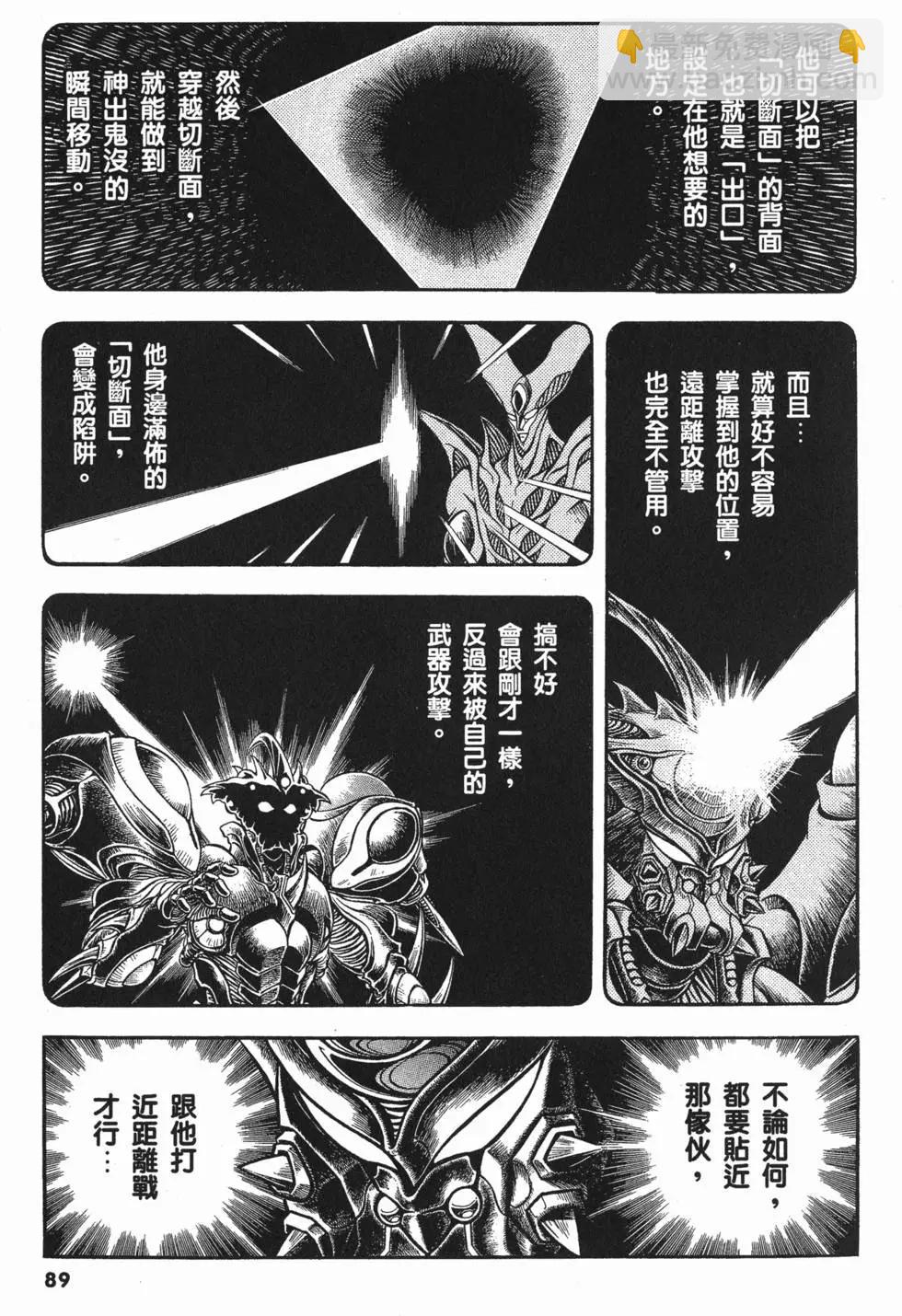 第20卷95