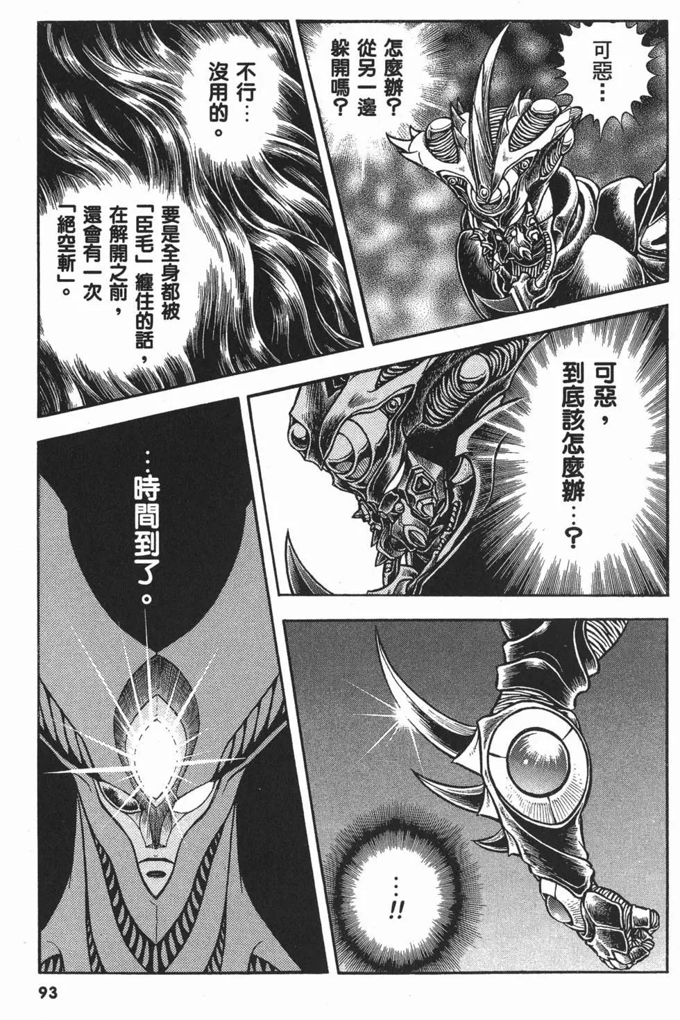 第20卷99