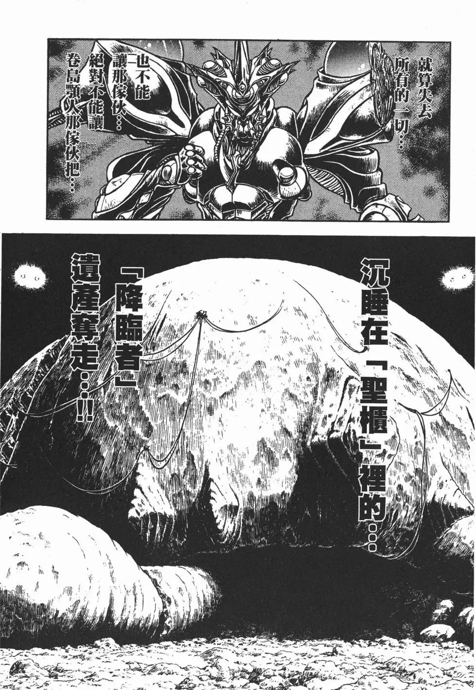 第21卷102