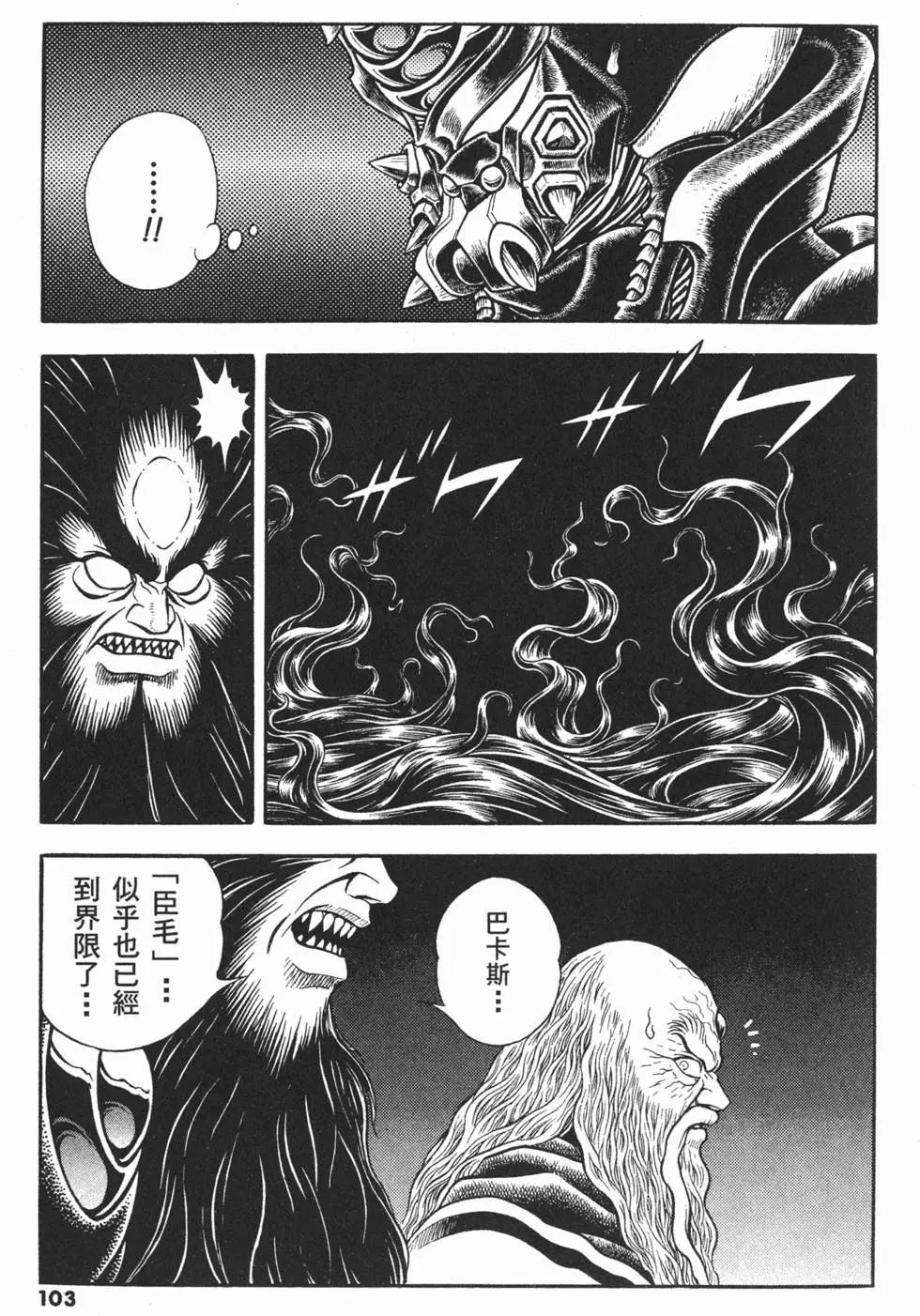 第21卷113