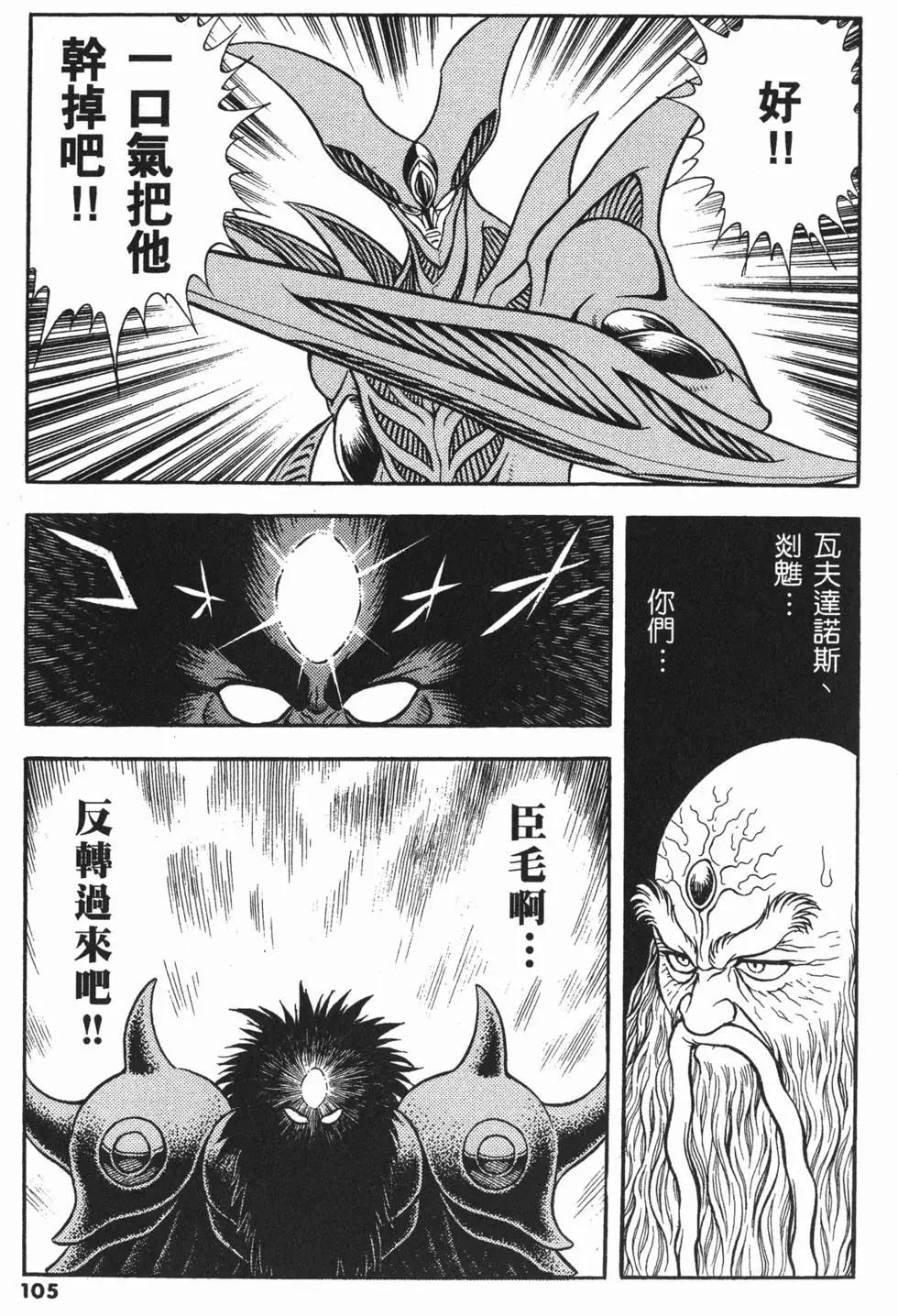 第21卷115