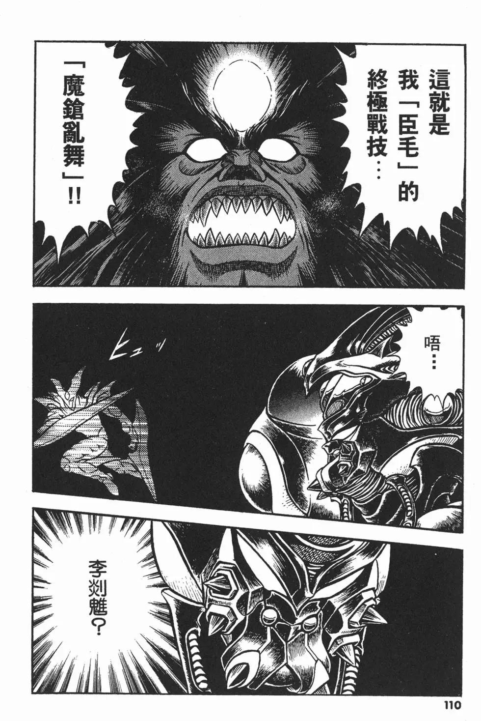 第21卷120