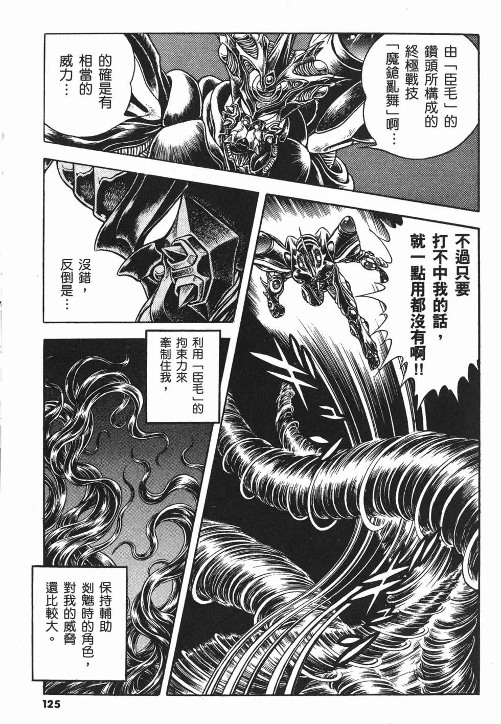 第21卷135