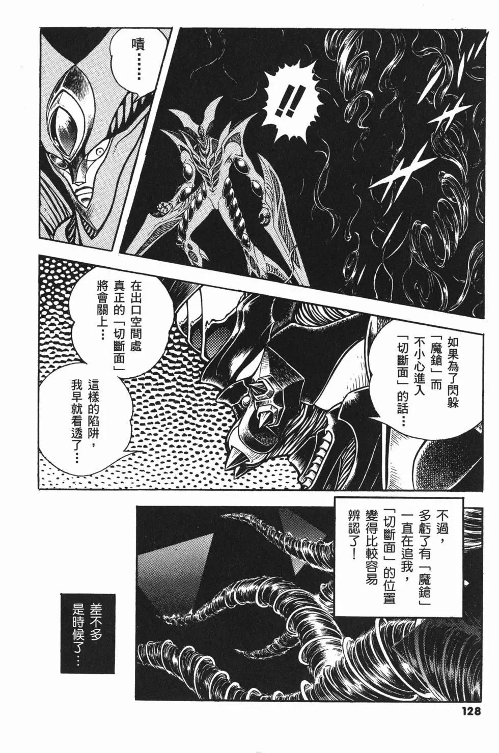 第21卷138