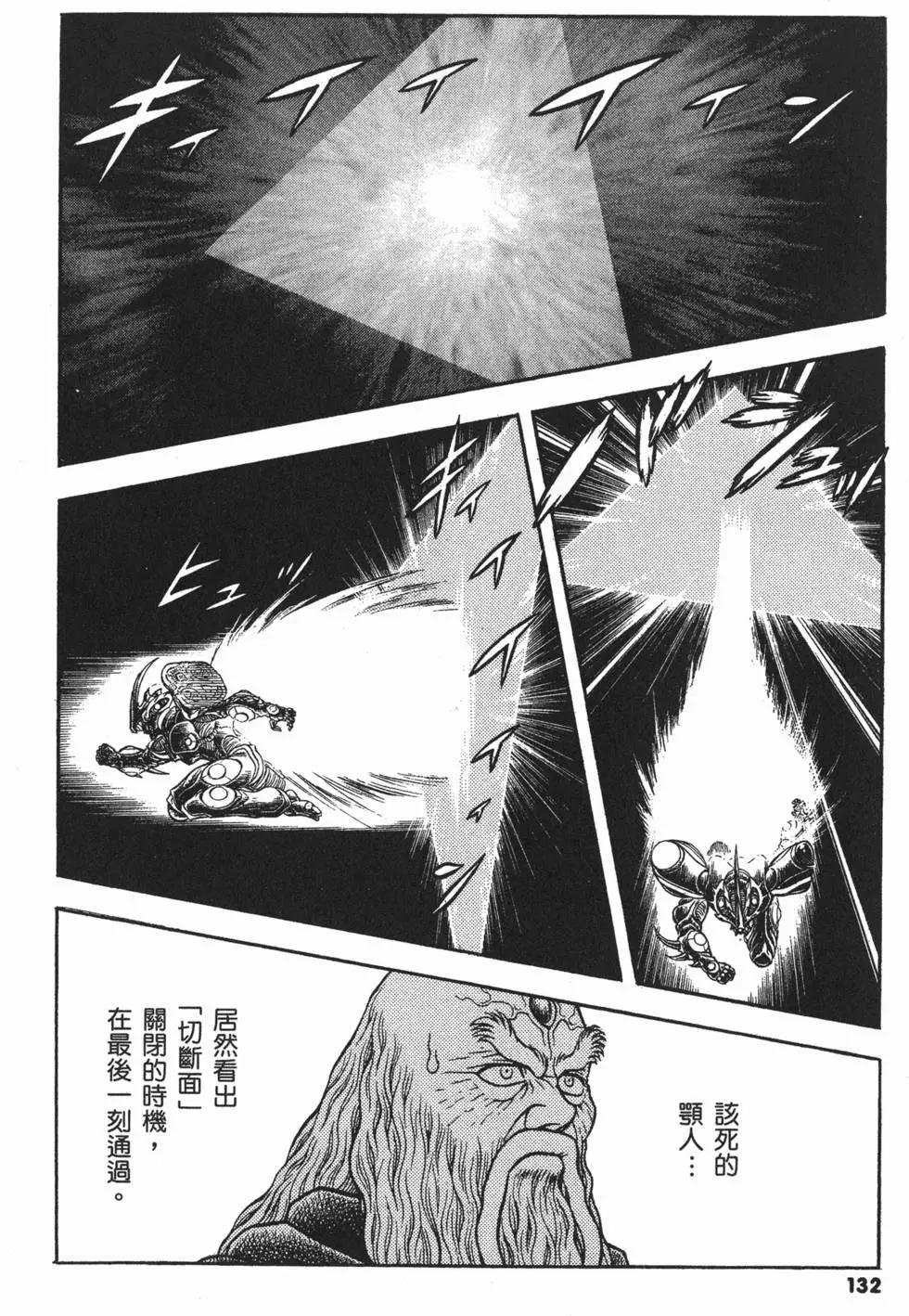 第21卷142