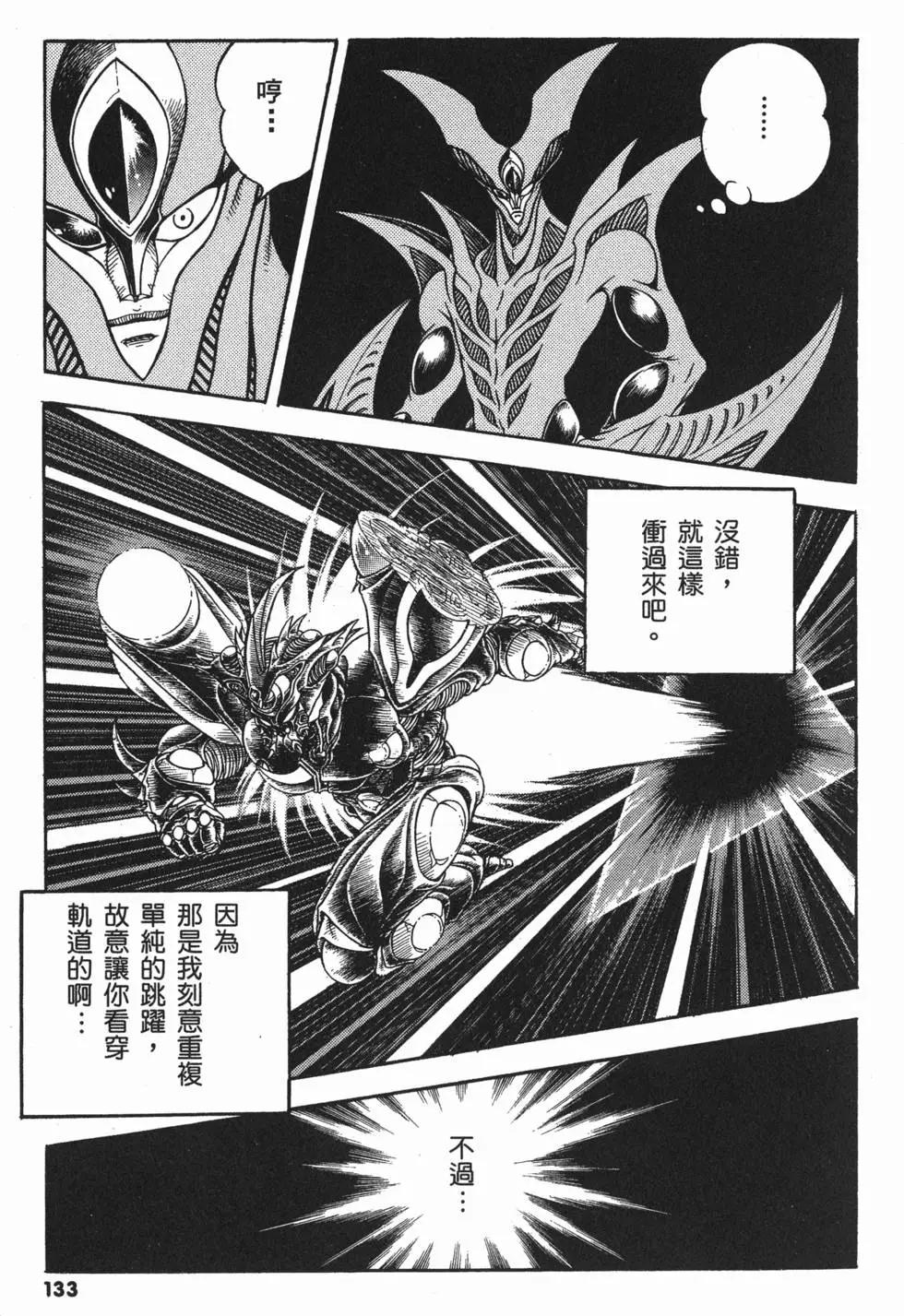 第21卷143