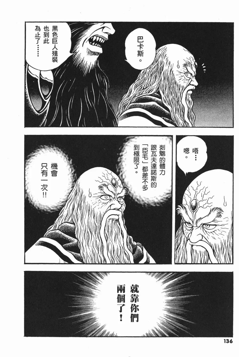 第21卷146