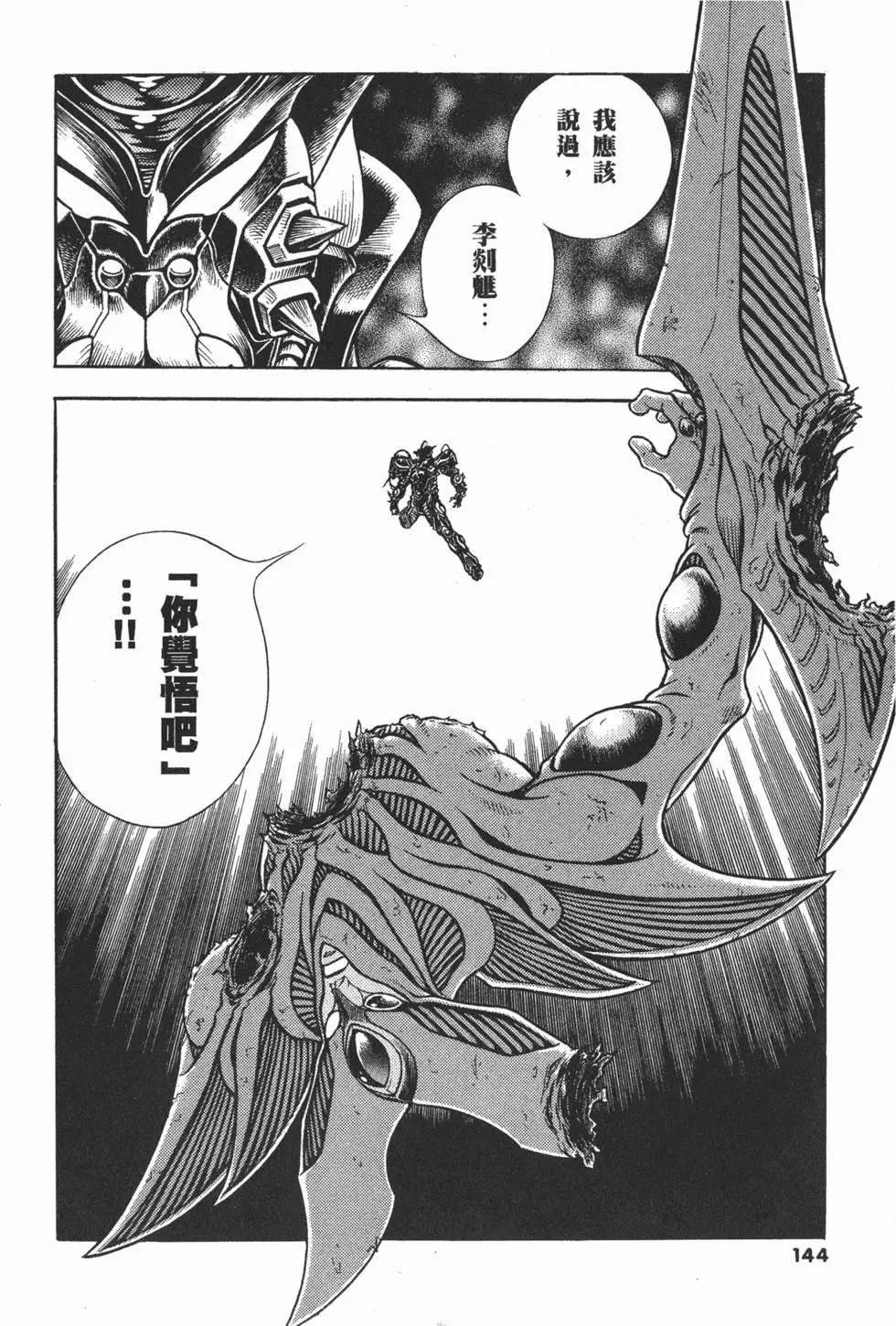 第21卷158