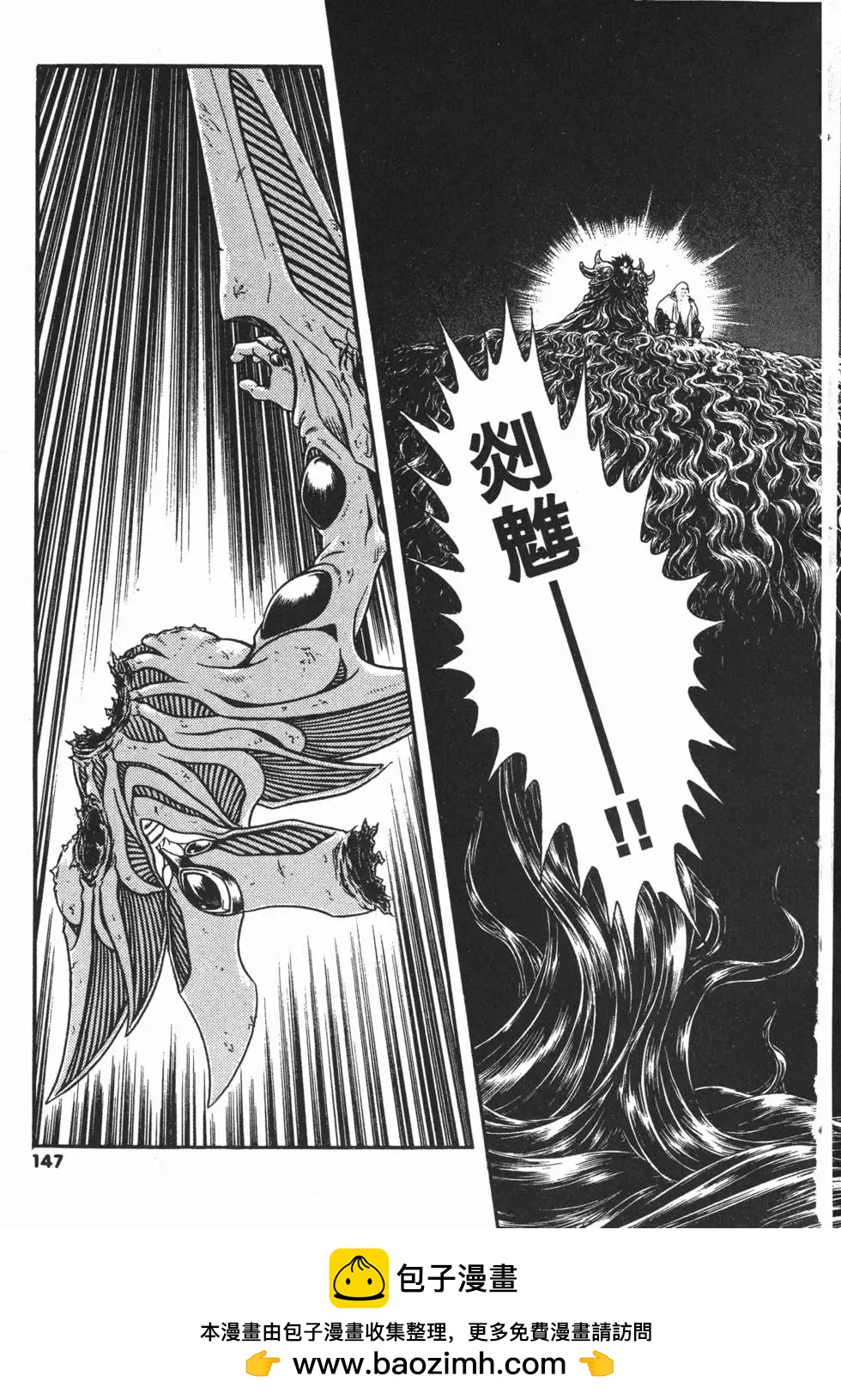 第21卷161