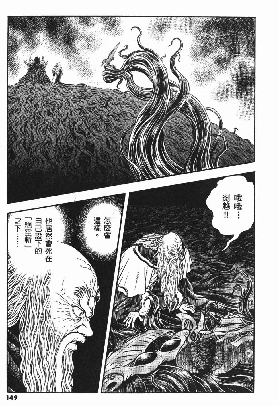 第21卷163