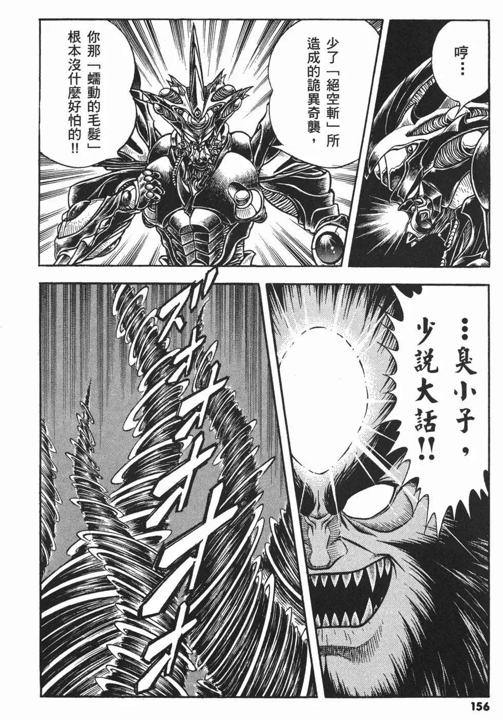 第21卷170