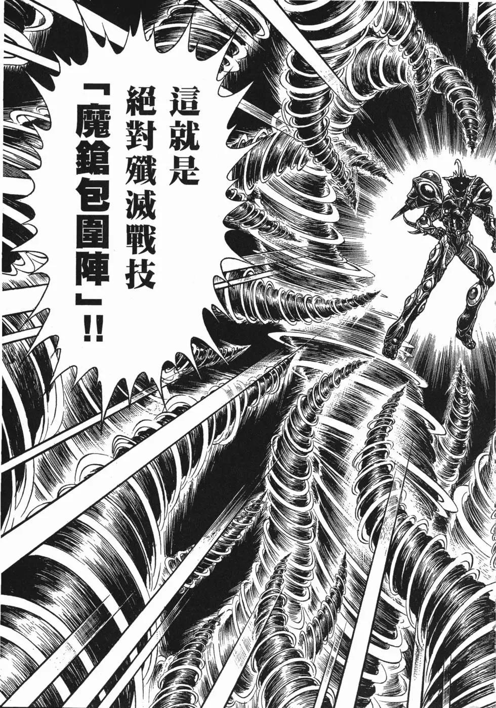 第21卷173