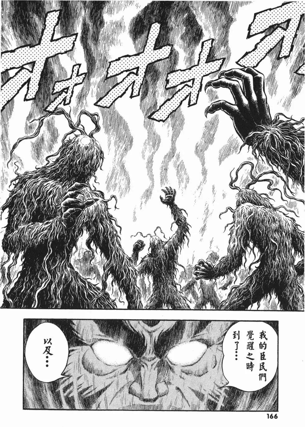 第21卷180