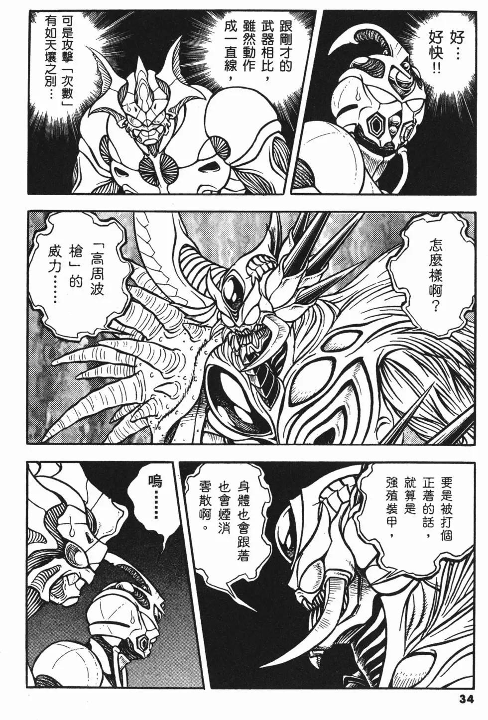 第21卷36