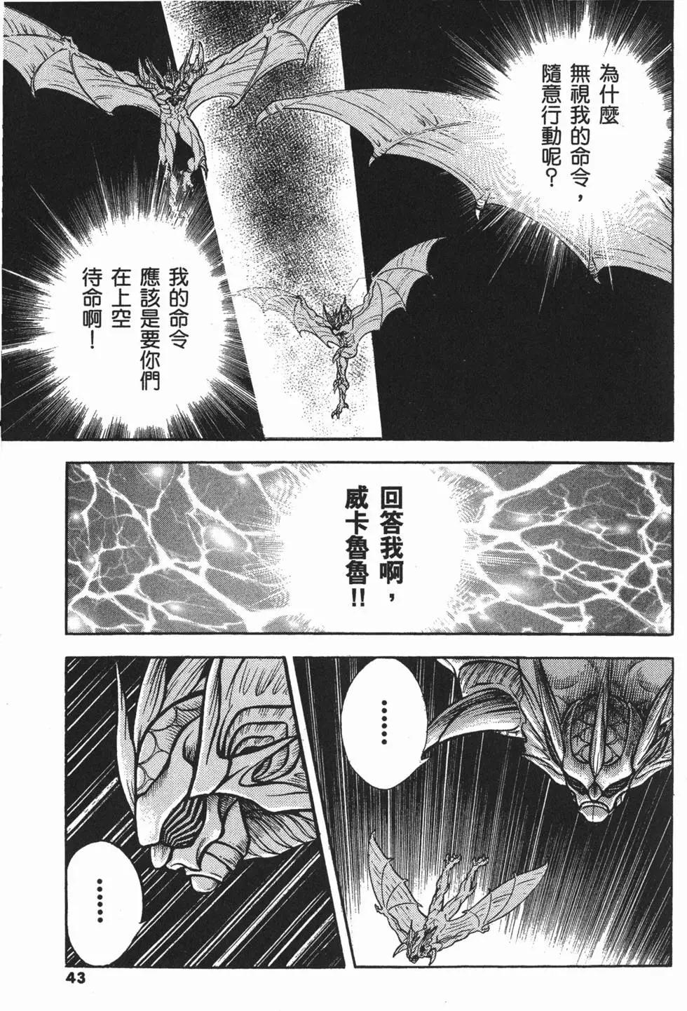 第21卷45