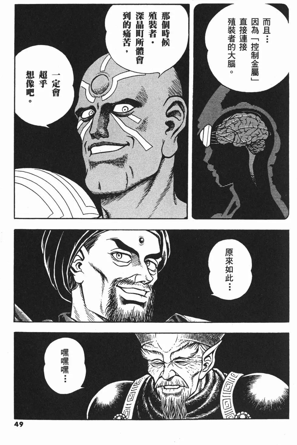 第21卷55