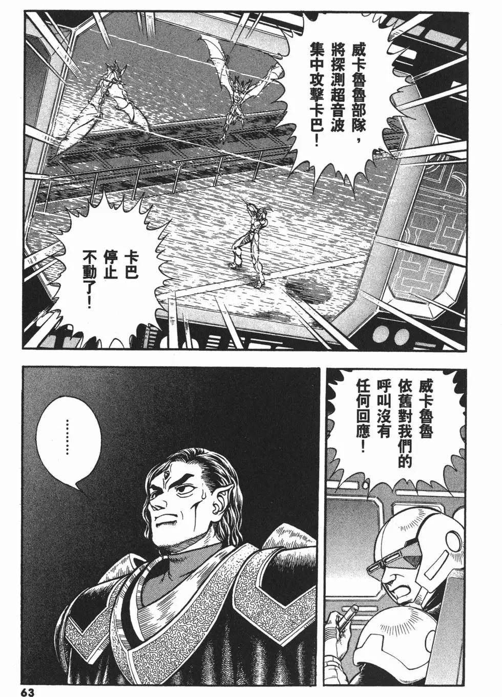 第21卷69