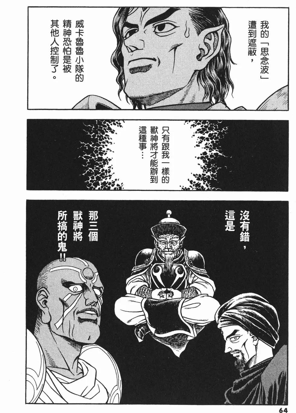第21卷70