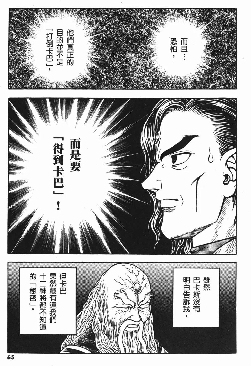 第21卷71