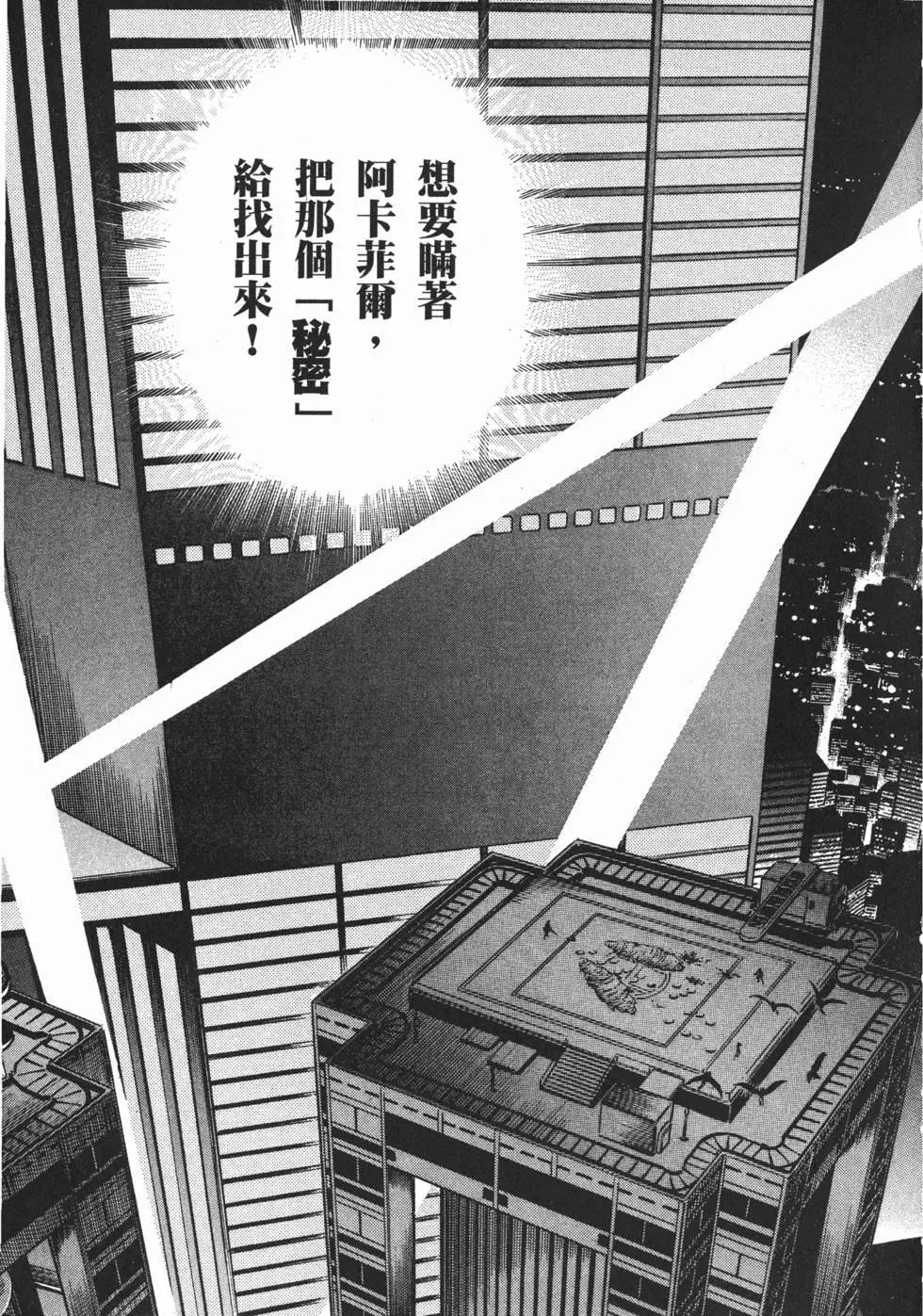 第21卷73