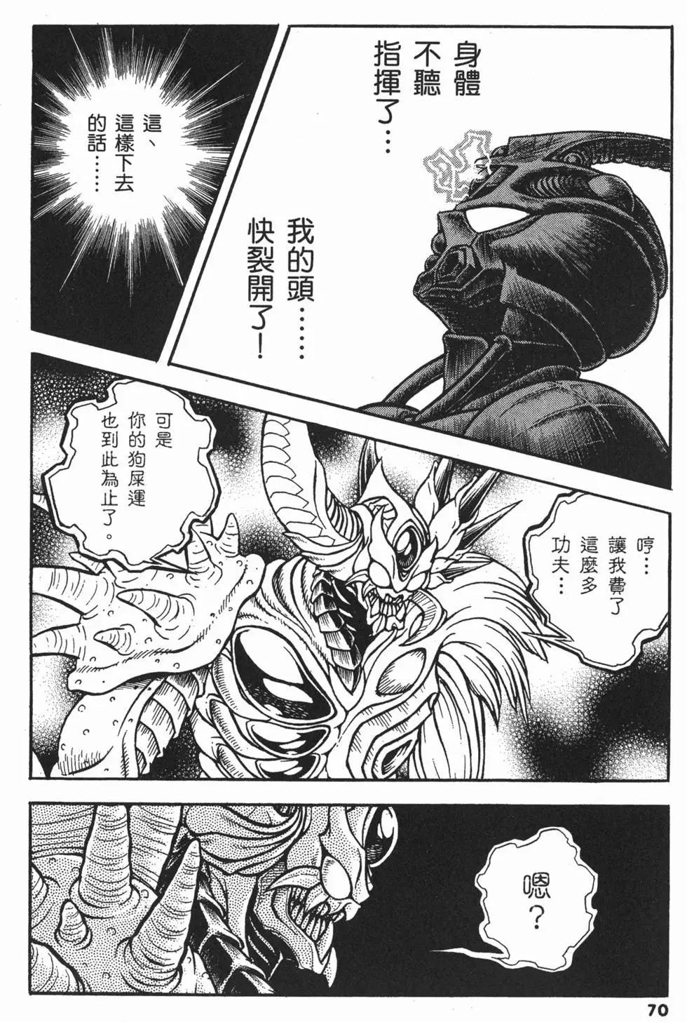 第21卷76