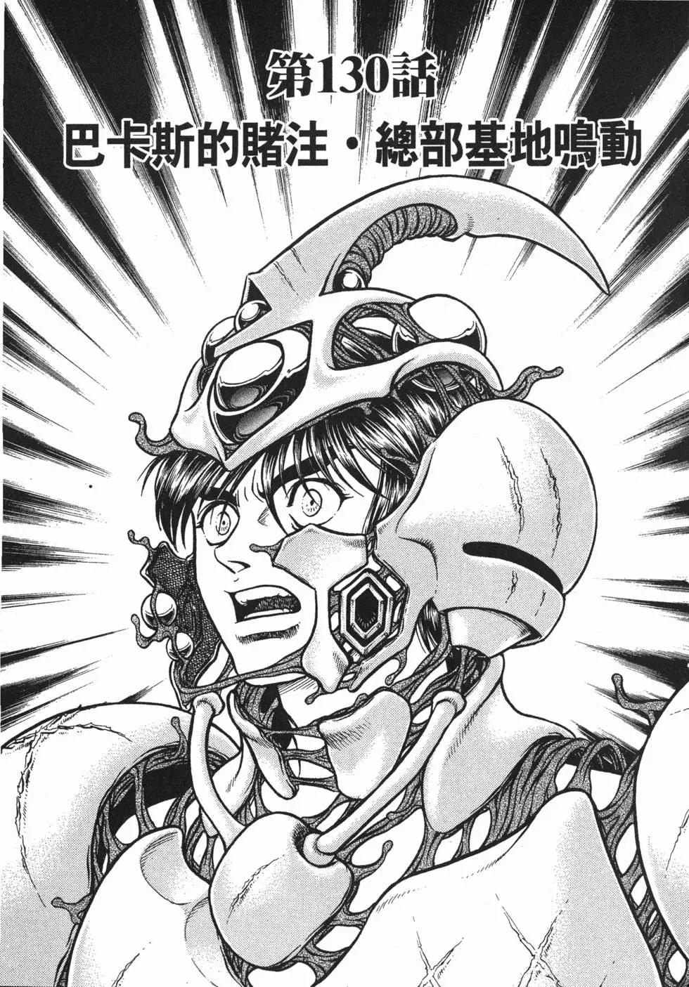 第21卷81