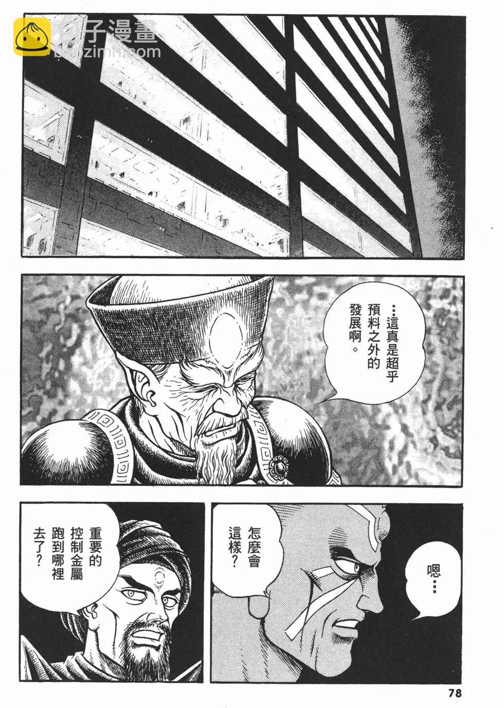 第21卷84