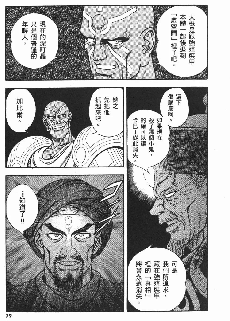 第21卷85