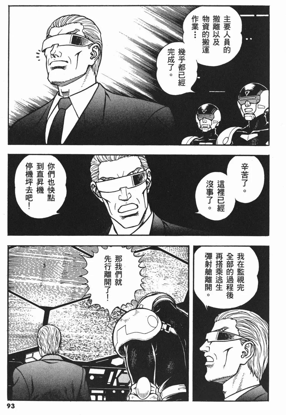 第21卷99