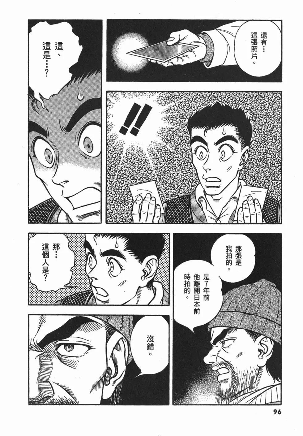 第22卷102