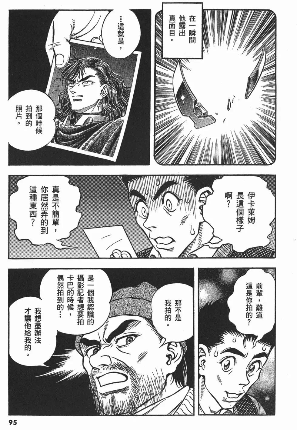 第22卷105