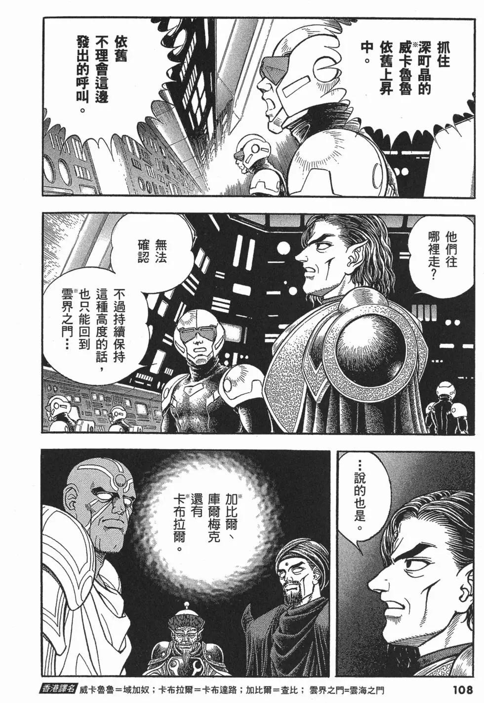 第22卷118