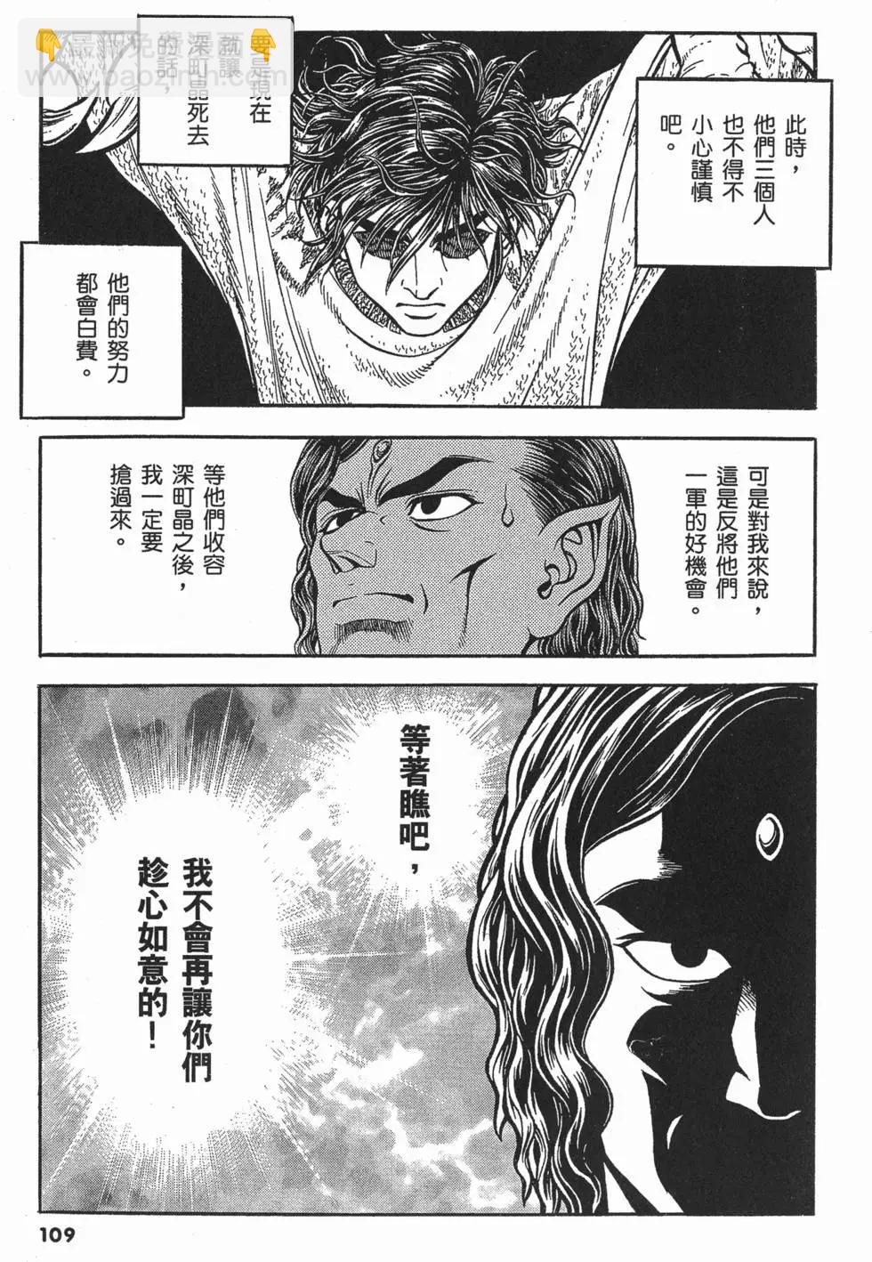 第22卷119