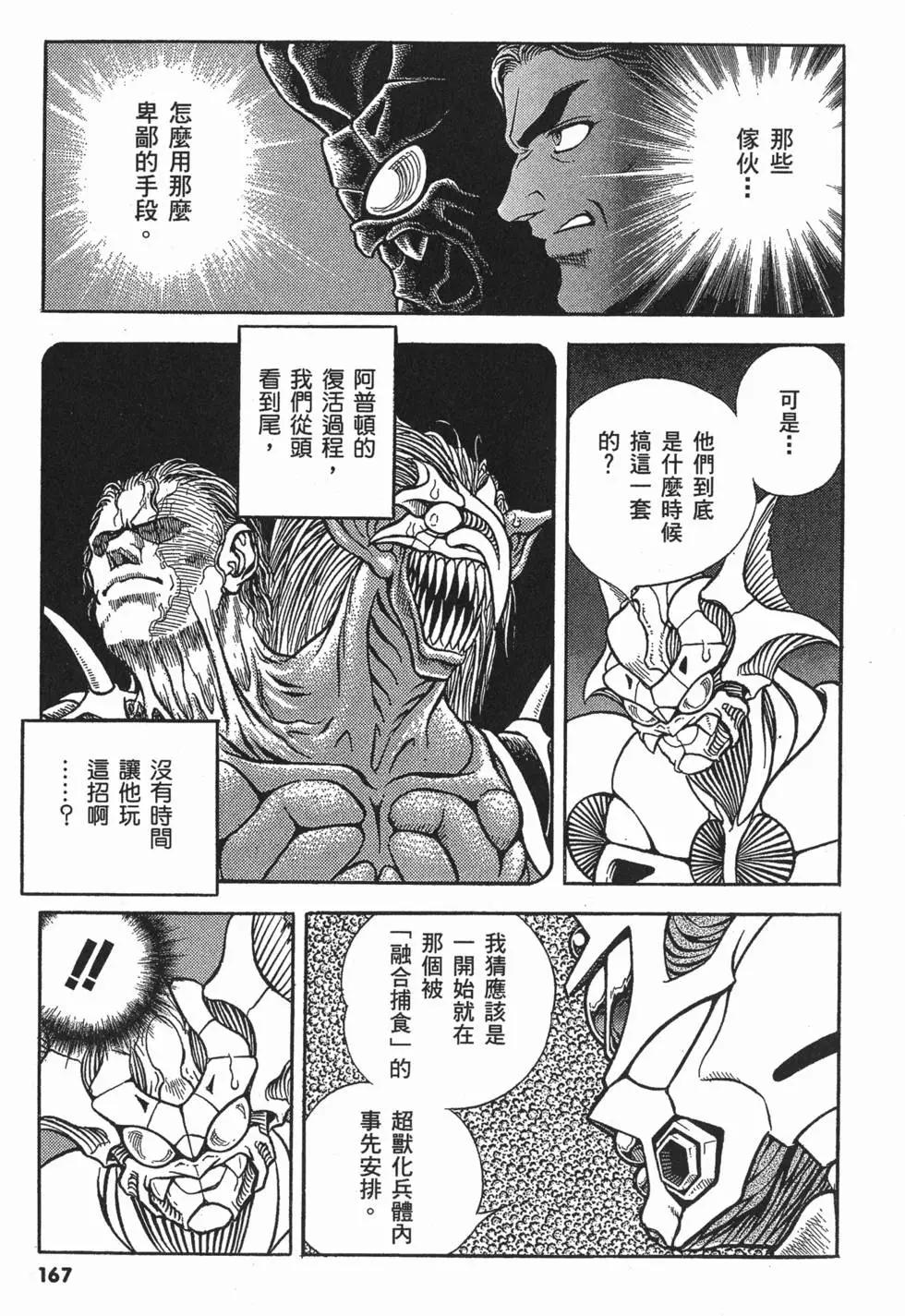 第22卷181