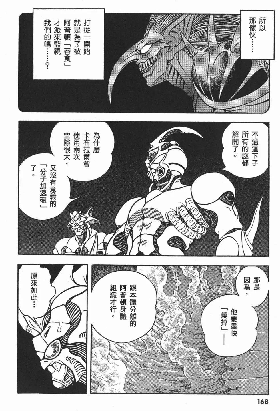 第22卷182