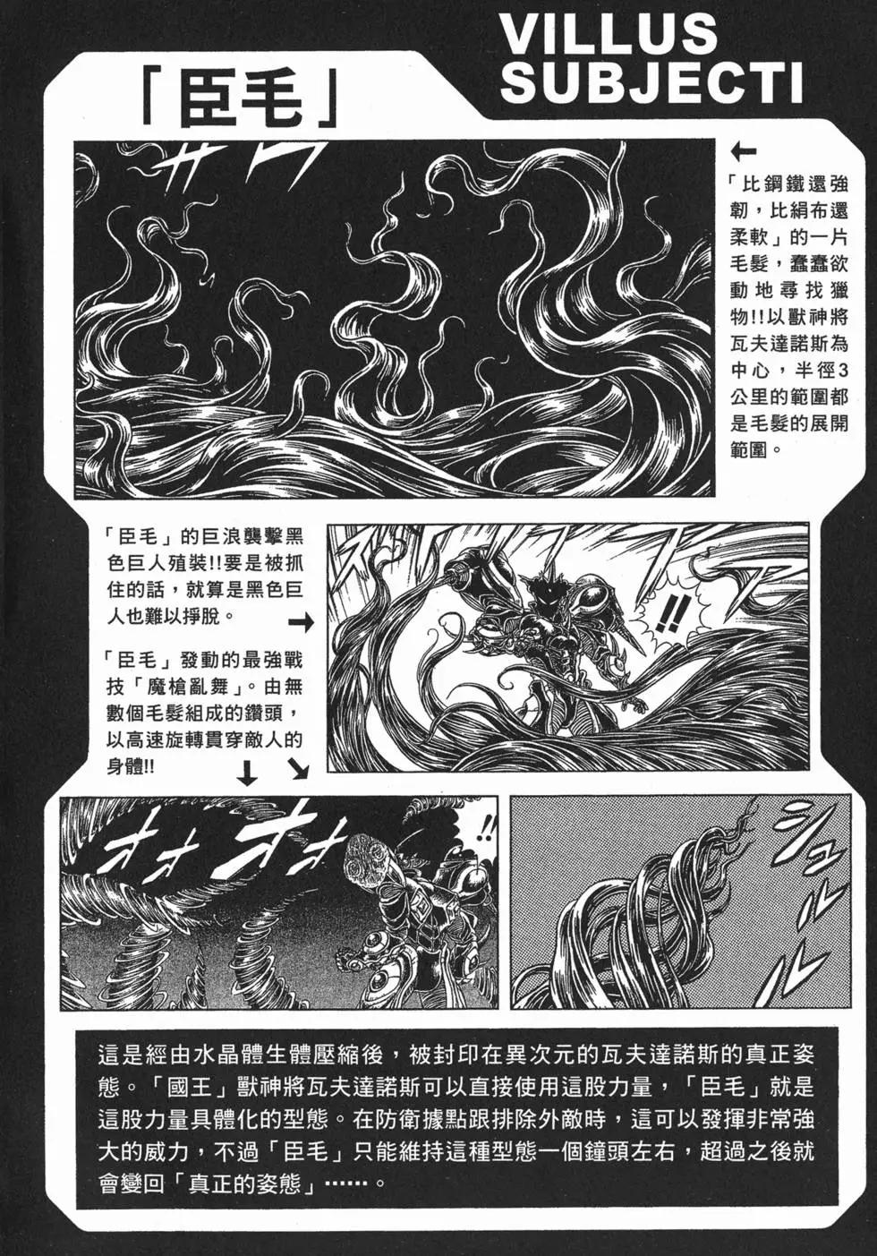 第22卷188