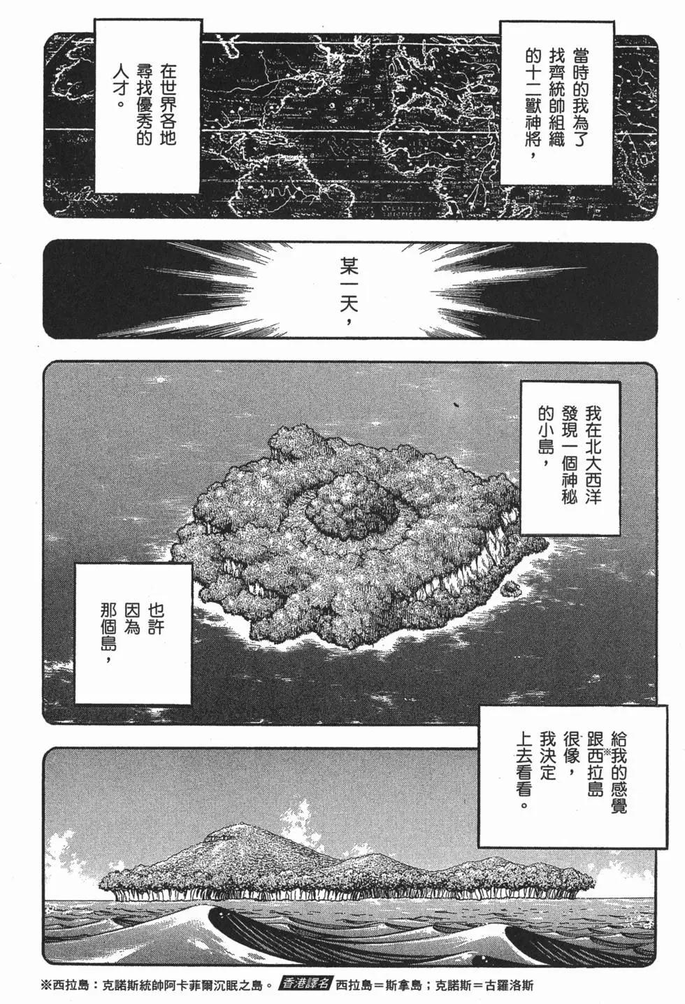 第22卷24