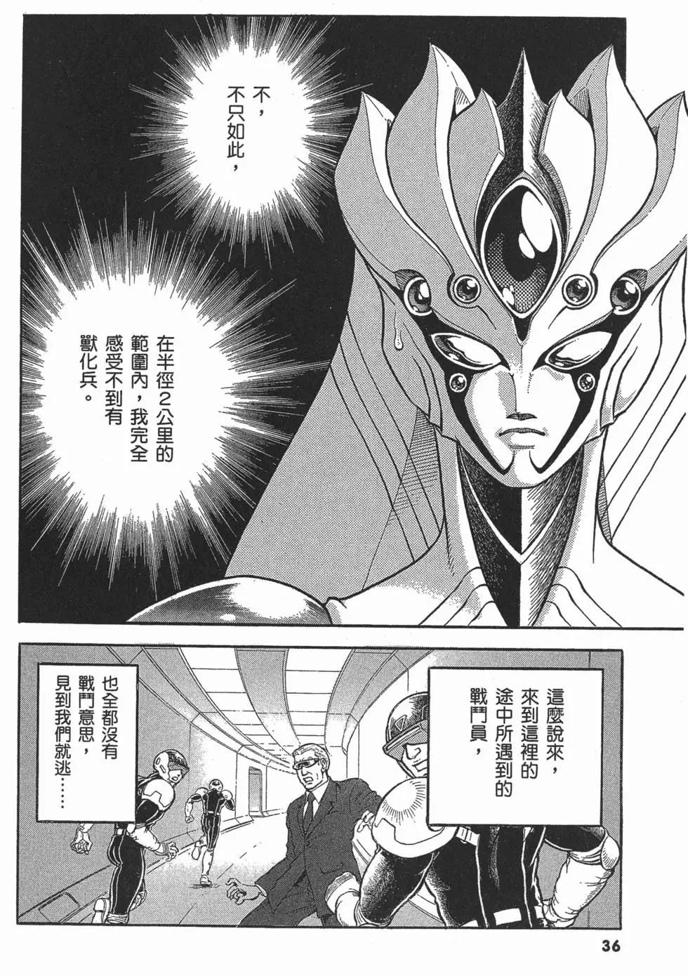 第22卷38
