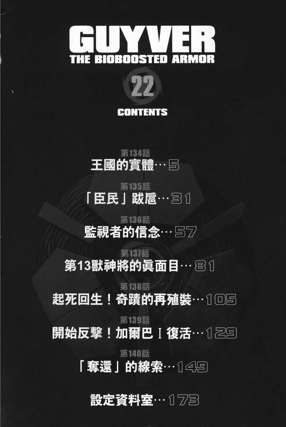 第22卷4
