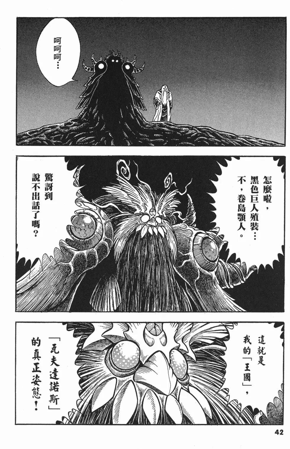 第22卷44