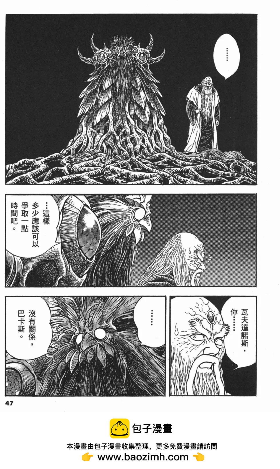 第22卷53