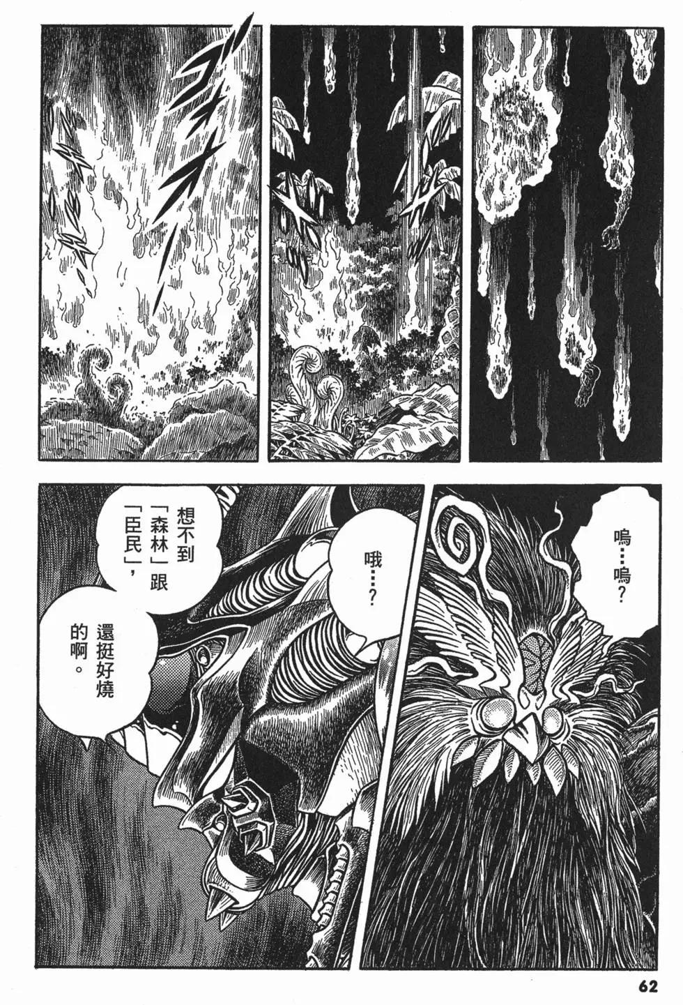 第22卷68