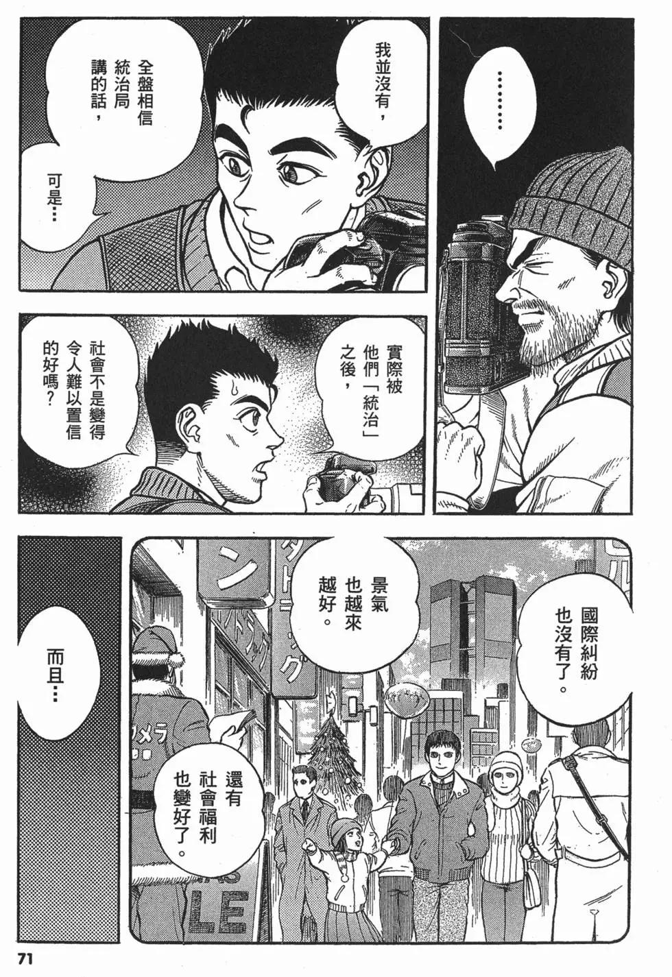 第22卷77