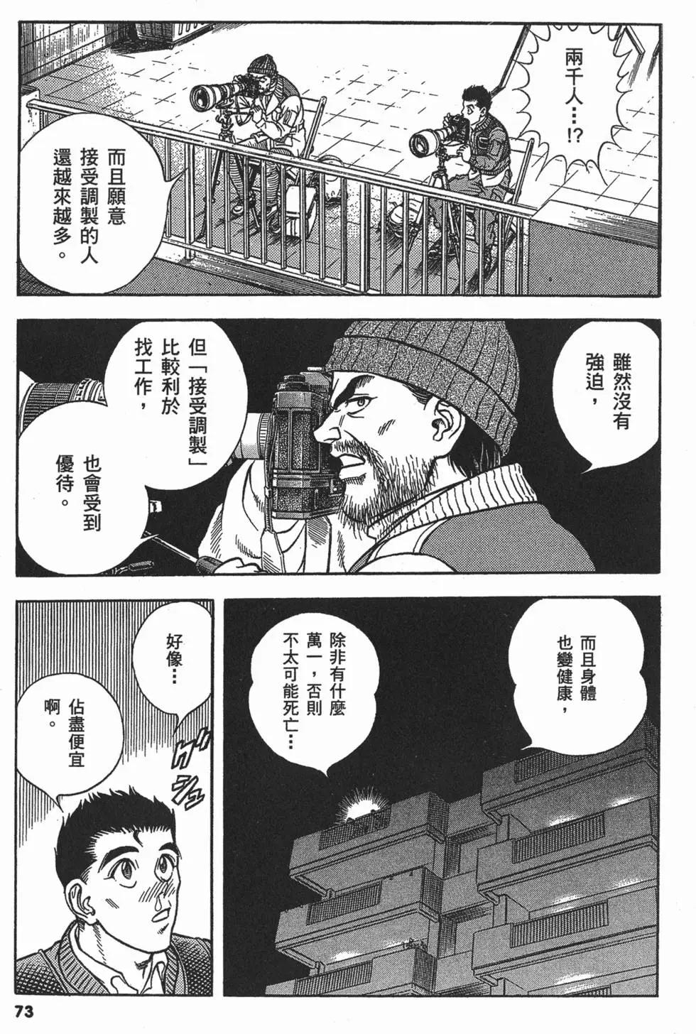 第22卷79