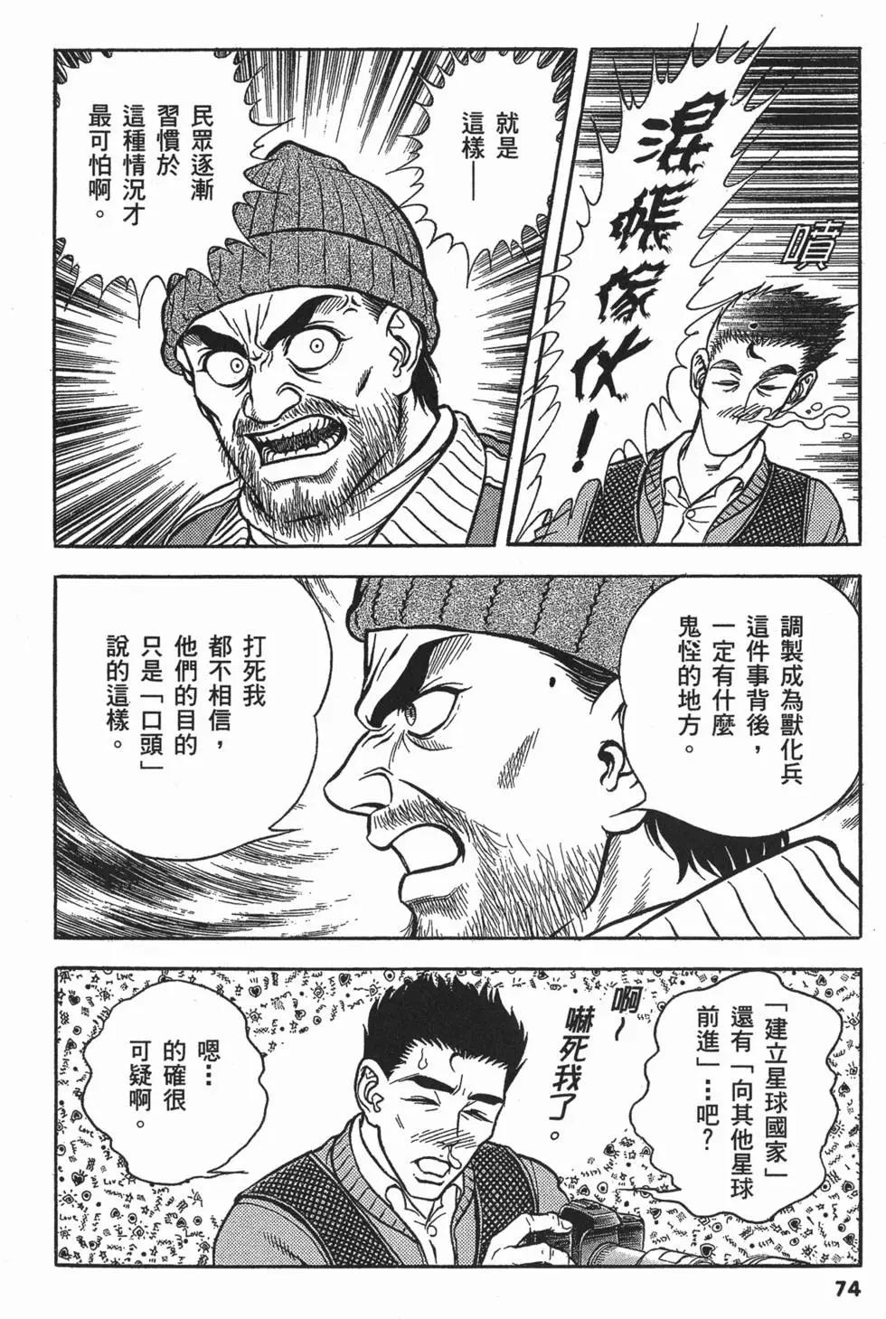 第22卷80