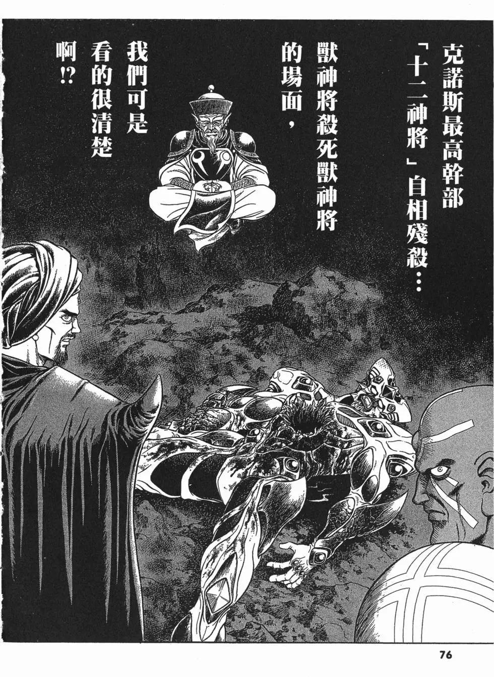 第22卷82