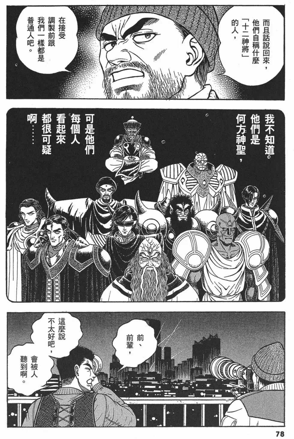 第22卷84
