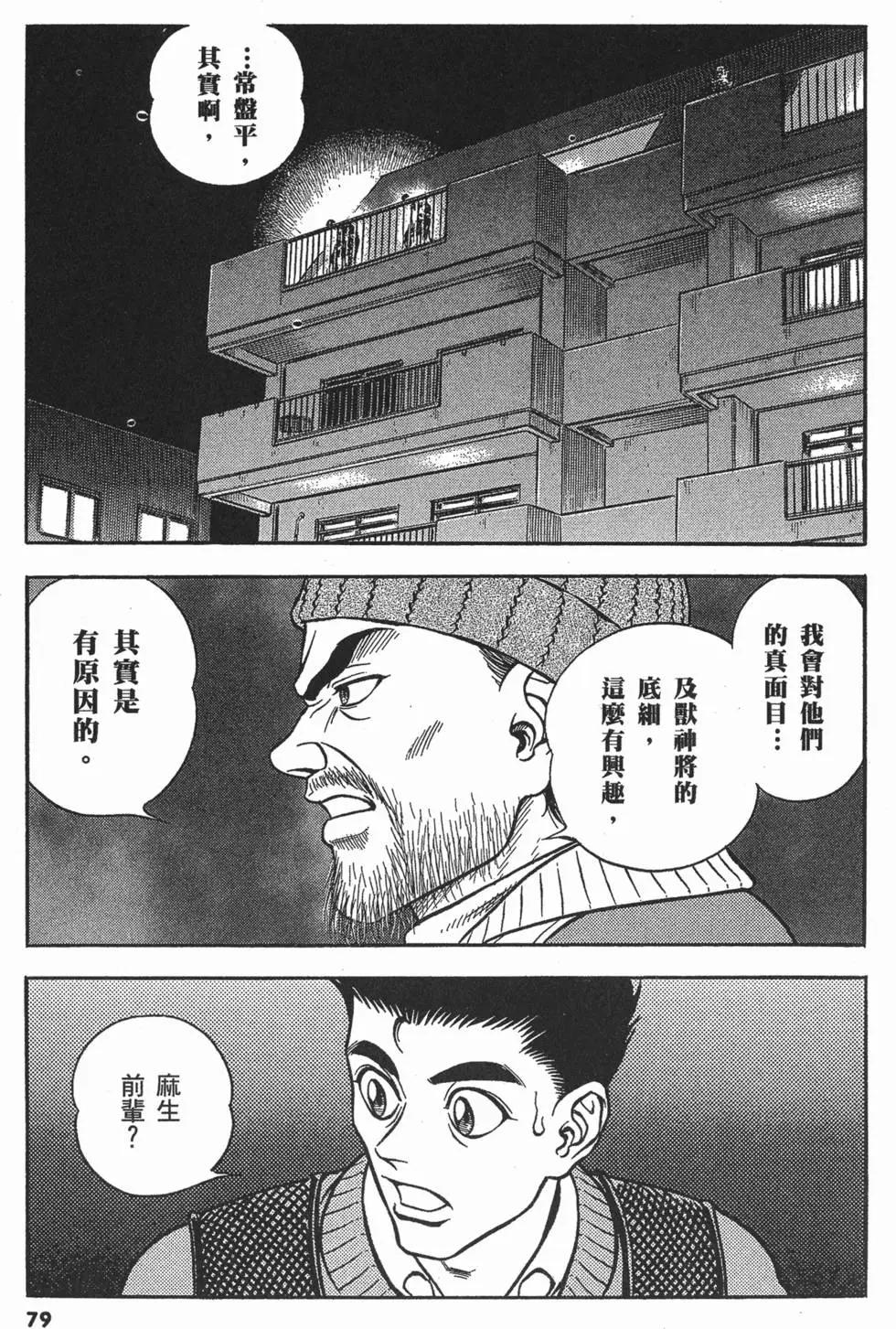 第22卷85
