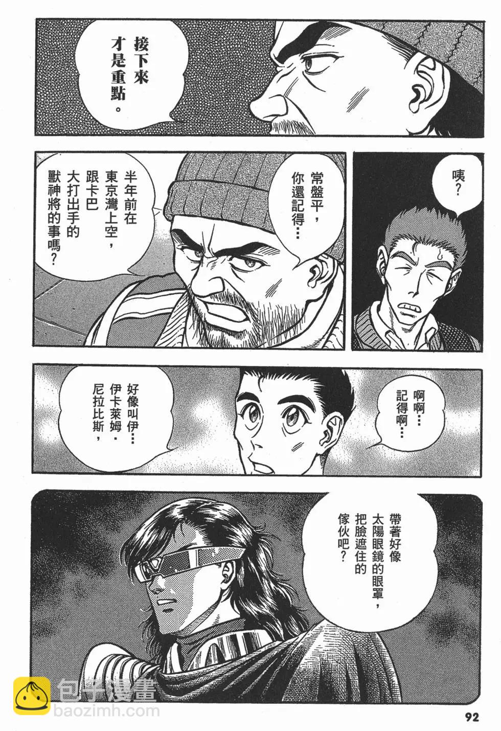 第22卷98