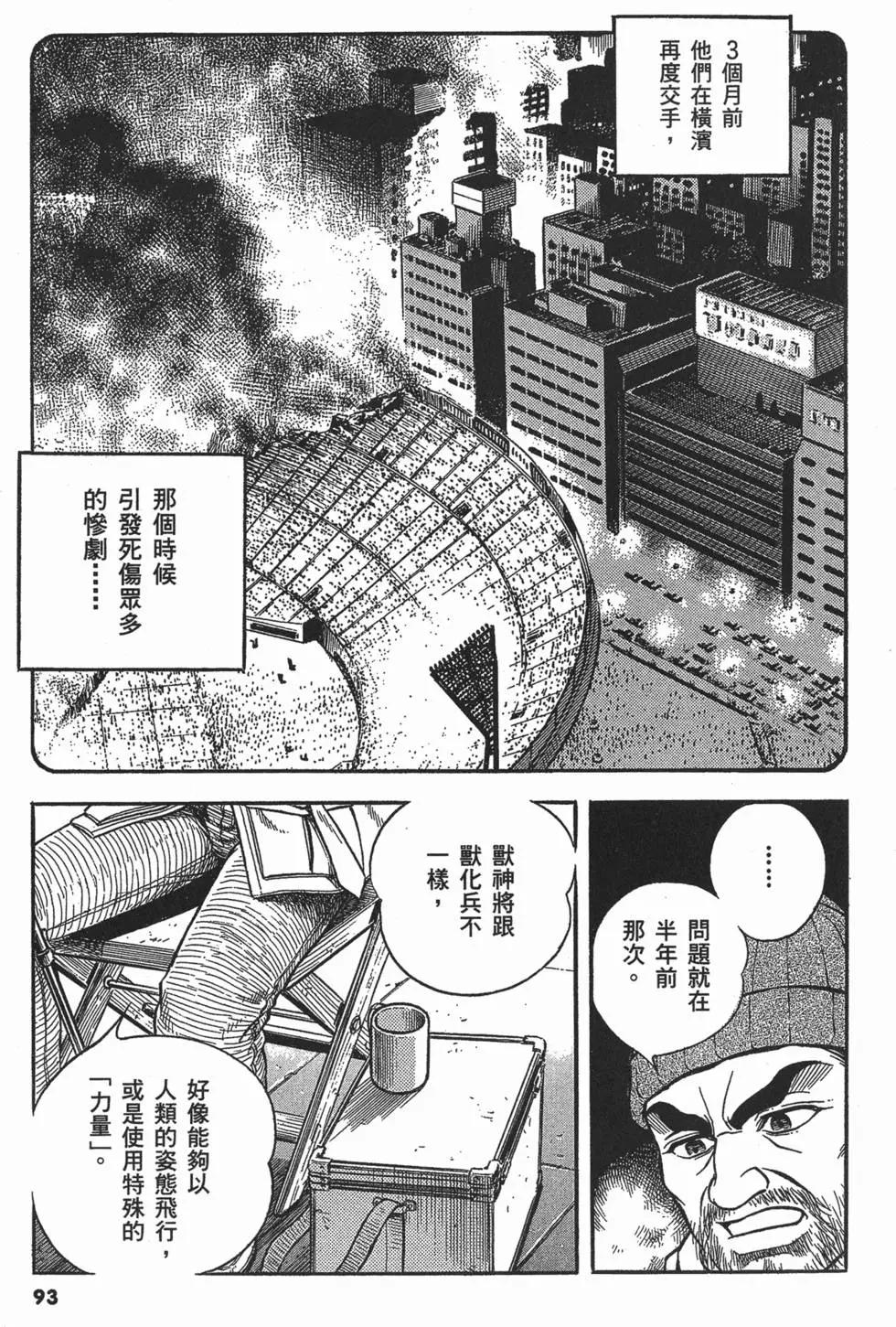 第22卷99